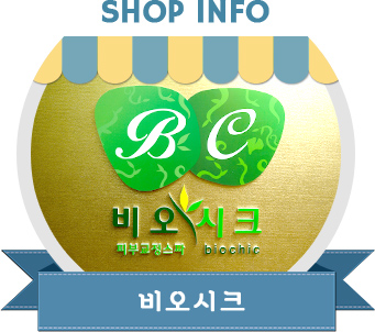비오시크