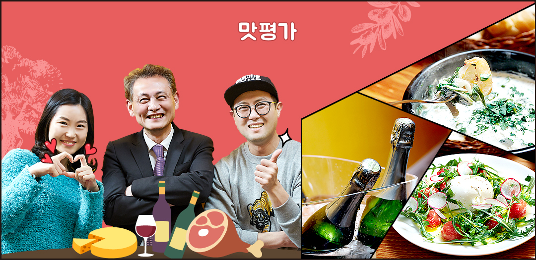 부산롯데점 운영기획팀 칩스파트팀