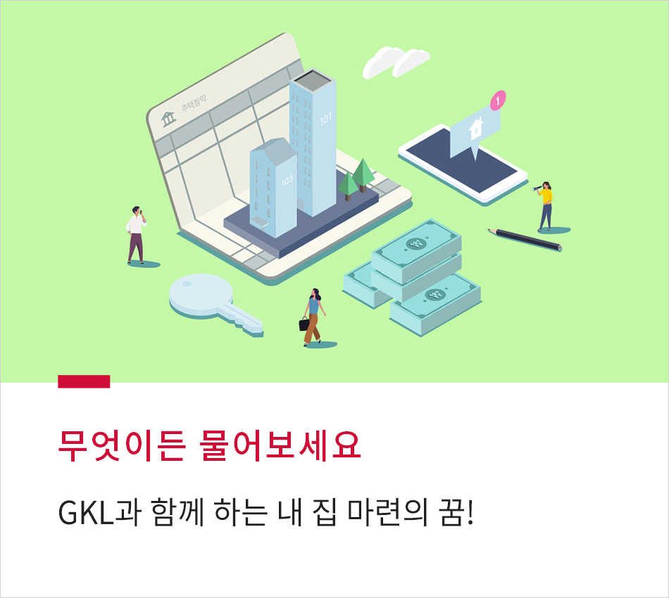 무엇이든 물어보세요