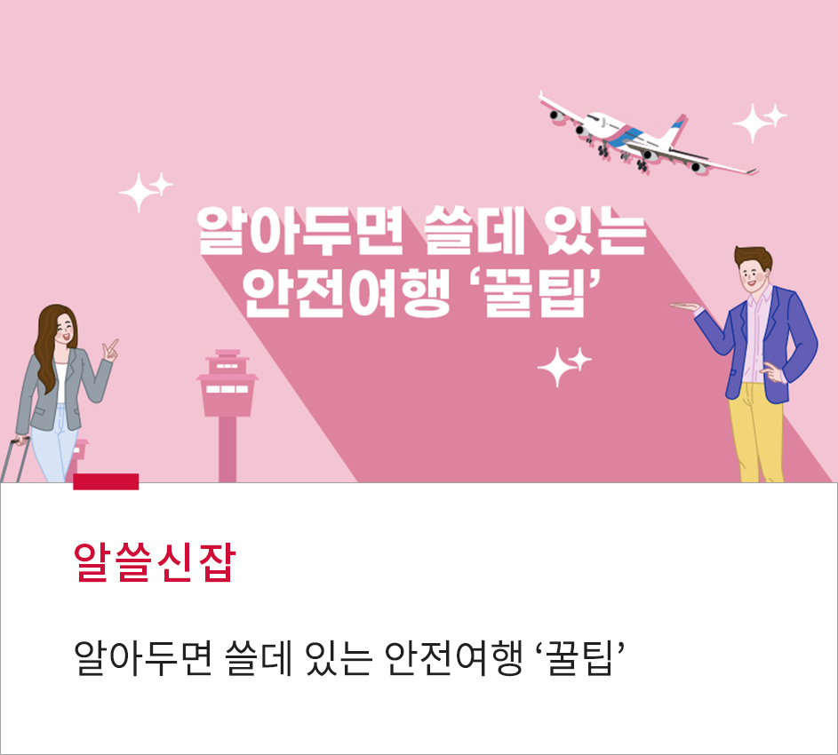 무엇이든 물어보세요